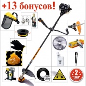 Бензокоса (триммер) Shtenli Demon Black Pro 1450 (1,45 кВт, легкий пуск) + 12 подарков!
