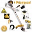 Бензокоса (мотокоса, триммер) Profi 2500 (2.5 кВт)