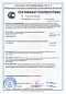 Теплица «СпецПрофРесурс» 40Ц-1 4х3х2 (металл 1мм, поликарбонат 4мм)