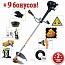 Бензокоса (триммер, мотокоса) Shtenli Demon Black Pro S 2500 (2,5 кВт с антивибрационной системой)