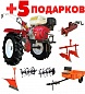 Мотоблок Shtenli 1900 Pro Series 18 л.с с ВОМ (ПОНИЖЕННАЯ ПЕРЕДАЧА 3+1) С дифференциалами + Прицеп ТМ - 1300
