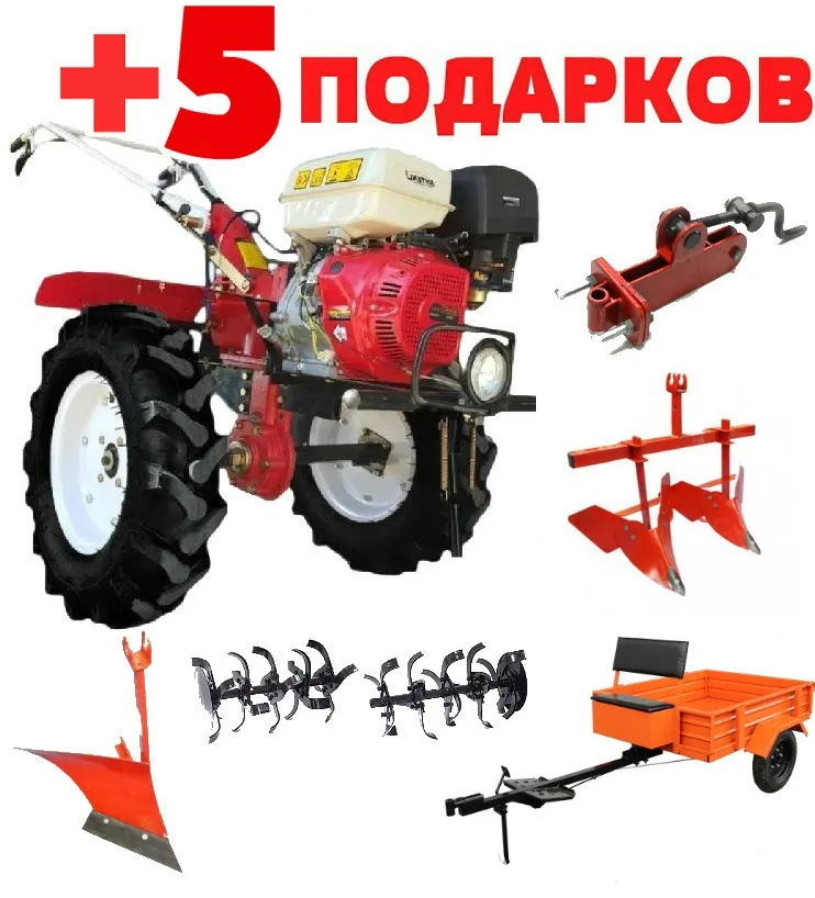 Мотоблок Shtenli 1900 PRO SERIES 14 л.с С ВОМ (ПОНИЖЕННАЯ ПЕРЕДАЧА 3+1) с дифференциалам + Прицеп ТМ - 1300