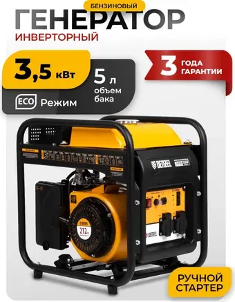 Бензиновый генератор Denzel GT-3500iF