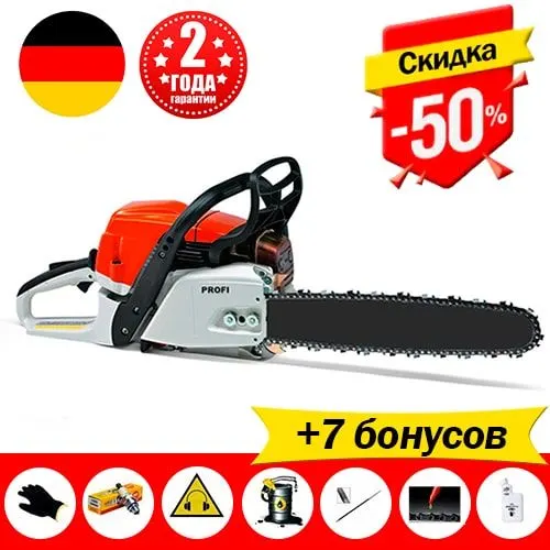 Бензопила Profi 3100