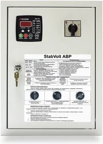 Блок автоматики StabVolt 032.31.105.A2518s