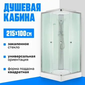 Душевая кабина Saniteco SN-310W 100x100