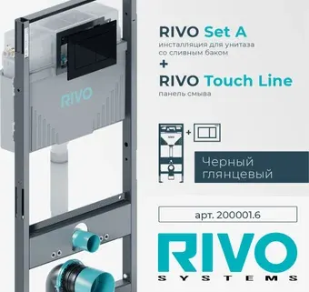 Инсталляция для унитаза Rivo RIVO Set A + RIVO Touch Line (Чёрный глянцевый)