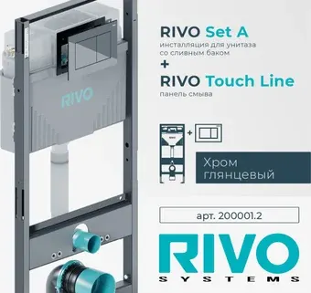 Инсталляция для унитаза Rivo RIVO Set A + RIVO Touch Line (хром глянцевый)