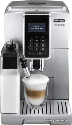 Кофемашина DeLonghi Dinamica ECAM 350.75.S
