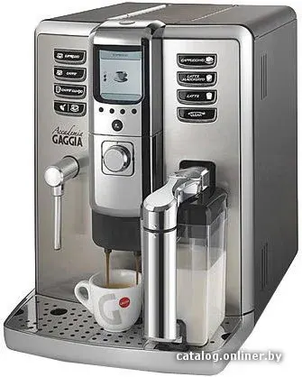 Кофемашина Gaggia Accademia