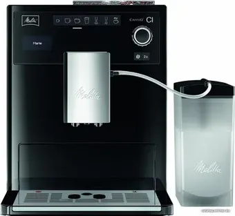 Кофемашина Melitta CAFFEO CI E970-003