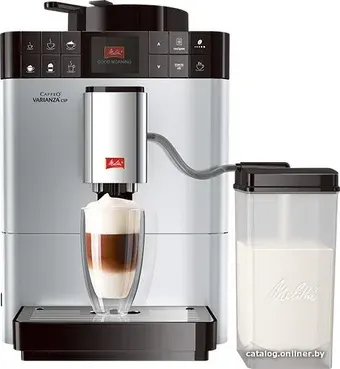 Кофемашина Melitta Caffeo Varianza CSP F57/0-101