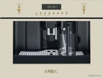 Кофемашина Smeg CMS8451P