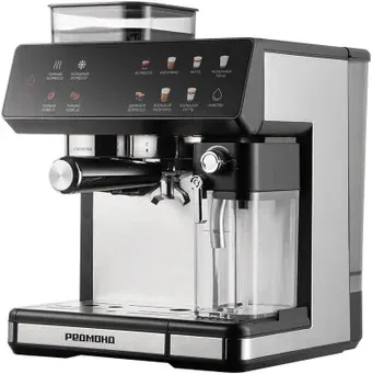Кофейная станция Redmond (Редмонд) CM738