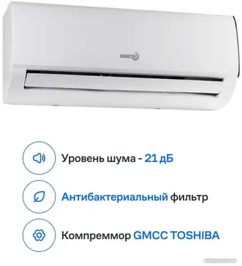 Кондиционер Dahatsu Brilliant DS-09i/DSN-09i