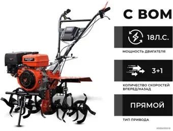 Мотоблок бензиновый Skiper SP-1800SE Expert (без колес)