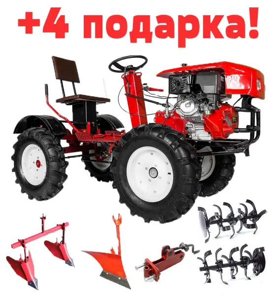 Мотоблок с адаптером под минитрактор с двигателем 18 л.с. (с пониженной передачей)