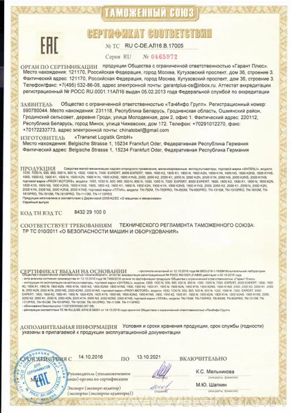 Мотоблок SHTENLI 1030 8,5л.с. с ВОМ (шестеренчатый редуктор, дифференциалы, фара, бардачок) — фото 2