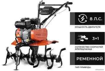 Мотокультиватор бензиновый Skiper SP-700S (пониж. передача, без колес)