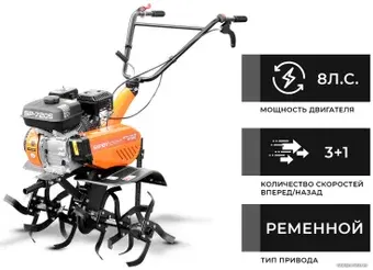 Мотокультиватор бензиновый Skiper SP-720S (без колес)