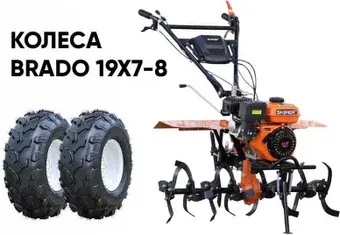 Мотокультиватор бензиновый Skiper SP-860S (колеса Brado 19х7-8)