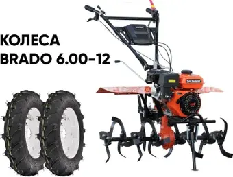 Мотокультиватор бензиновый Skiper SP-860S (колеса Brado 6.00-12)