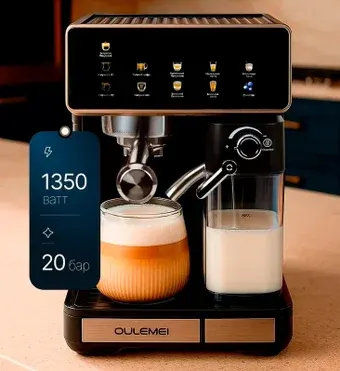 Рожковая кофеварка Oulemei OLM-KFA019