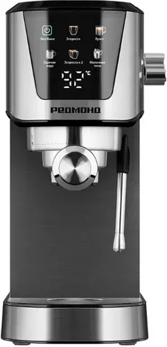 Рожковая кофеварка Redmond (Редмонд) CM716