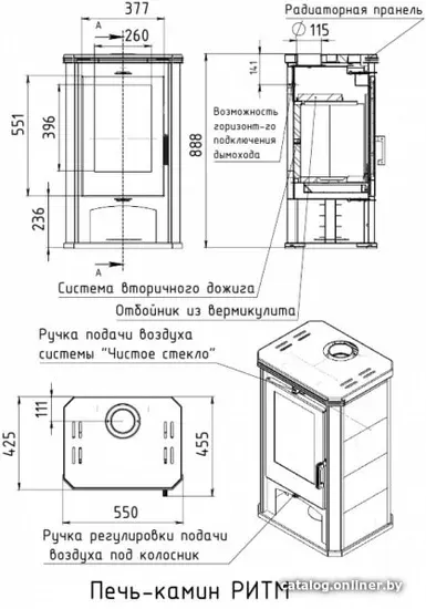 Свободностоящая печь-камин Мета-Бел Ритм АОТ-7.0 — фото 4