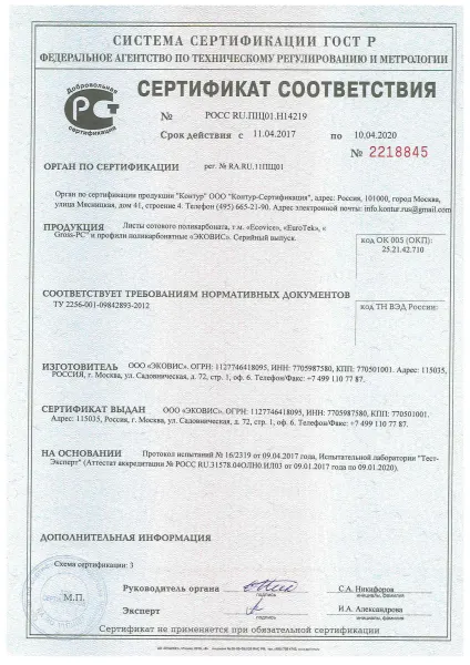 Теплица МЗТ Тундра 20Ц • Оптимум 10*3*2 метра — фото 6