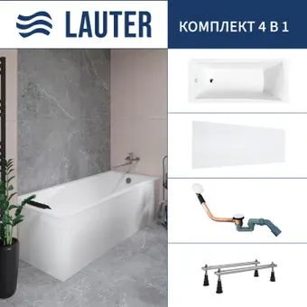 Ванна Lauter Aurora 150x70 21010050 (с ножками, лицевым экраном и сифоном 21Y11022 белый)