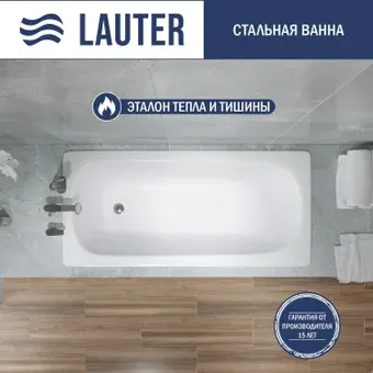 Ванна Lauter Axel 140 21B1140