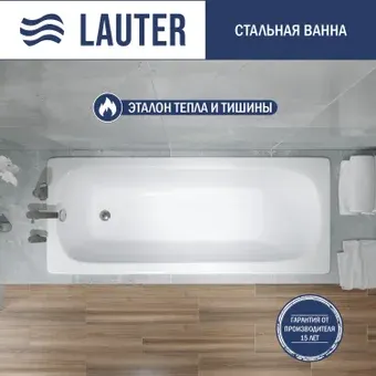 Ванна Lauter Axel 160 21B1160