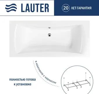 Ванна Lauter Belgravia 180x80 21110180 (с каркасом)