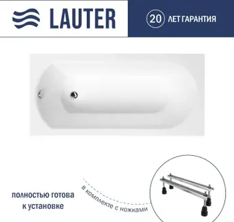 Ванна Lauter Haven 160x75 21202006 (с ножками)